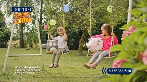 НОВИНКА! Dormeo Сова-эмоция собери весь отряд! Всего 9990₸!