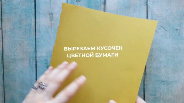 Открытка "РАМА" с крутящимся сердечком смотреть онлайн