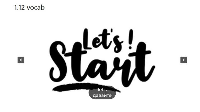 Обязательный словарь к курсу английской фонетики, часть 9 смотреть онлайн