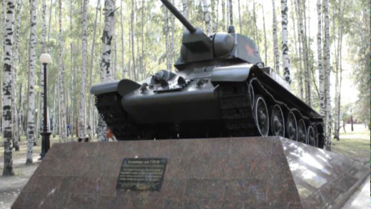 Душевная песня про т34 - символ победы смотреть онлайн