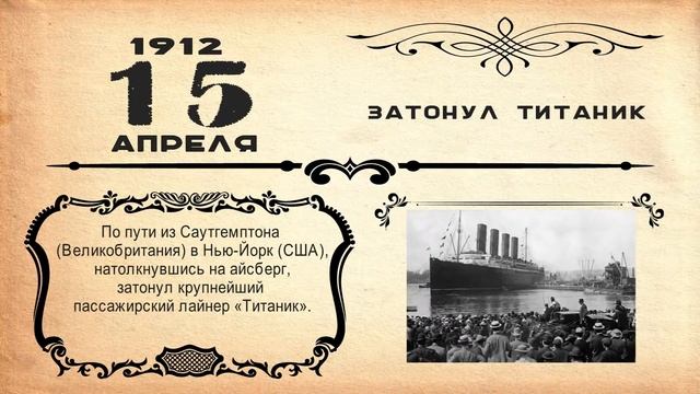 Хронограф. Выпуск 3 смотреть онлайн