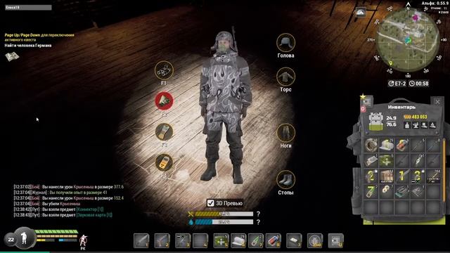 Как прокачаться в will to live online на начальных этапах? смотреть онлайн