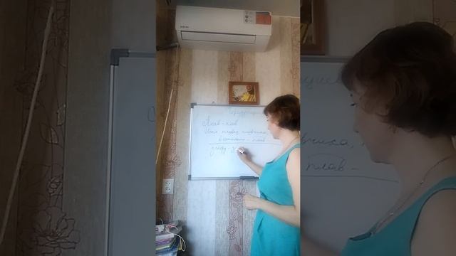 Чередующиеся гласные в корне Часть 5 смотреть онлайн