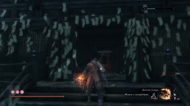 SEKIRO  SHADOWS DIE TWICE.#17.КОПЬЕНОСЕЦ ОДИНОКОЙ ТЕНИ МАСАНАГА.ПОЛУЧЕНИЕ СЕКРЕТНОЙ КОНЦОВКИ