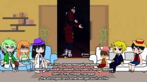 Реакция на ТТ  Реакция Ван Пис на Наруто Реакция команды Луффи на Наруто как на новых пиратов??