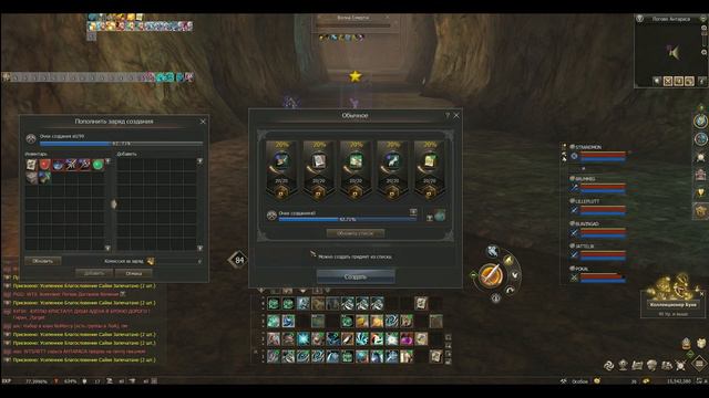 Так ли хорош РК в Lineage 2 Legacy как о нем говорят? смотреть онлайн