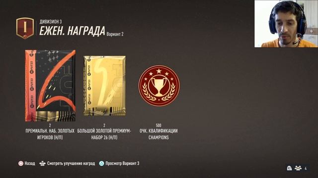 КАК ПОПАСТЬ В WEEKEND LEAGUE FIFA 23 ★ КАК ПРОЙТИ ОТБОРОЧНЫЕ WL ★ КАК ПРОЙТИ ПЛЕЙ-ОФФ WL ФИФА 23 смотреть онлайн