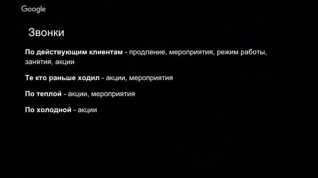 Клиенты в фитнес центр смотреть онлайн