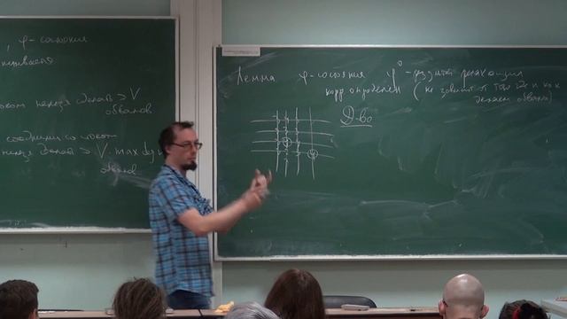 Песочная модель. Лекция 1 смотреть онлайн