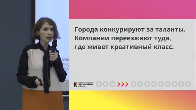 Лекция Екатерины Черкес-заде “Вызов как новая норма: как найти себя в будущем креативных индустрий?