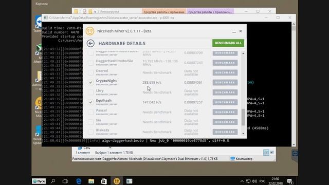 Nicehash. Nicehash Miner.Nicehash настройка майнинга на картах Nvidia