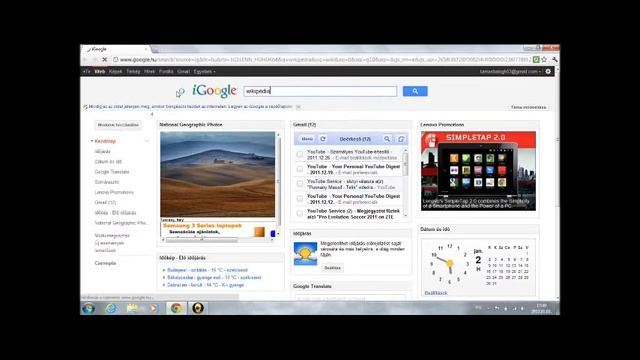 Lenovo Z575 смотреть онлайн