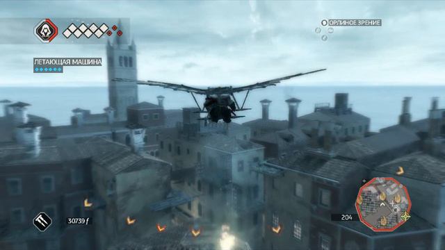 Assassins Creed 2 - Отважный летун смотреть онлайн