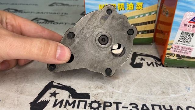 Насос масляный двигателя NA385B-31000 XINCHAI 485BPG смотреть онлайн