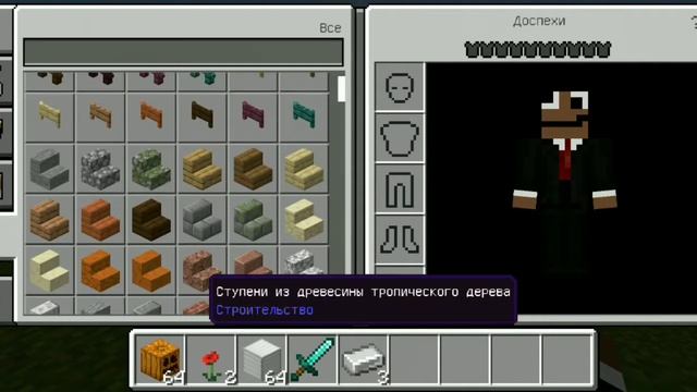 как поставить блок в майнкрафт смотреть онлайн