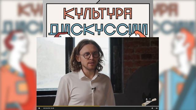Стрим с разбором "Новых Правых" смотреть онлайн