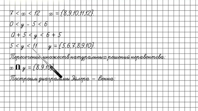 Задание 17 Повторение – ГДЗ по математике 4 класс (Петерсон Л.Г.) Часть 3 смотреть онлайн