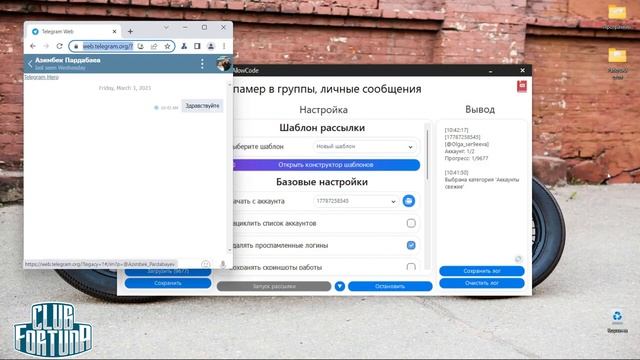 Программа HERO от закрытого клуба "Фортуна" смотреть онлайн