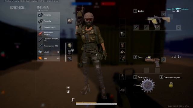 Пытаемся тренироваться в PUBG | PUBG #2 смотреть онлайн