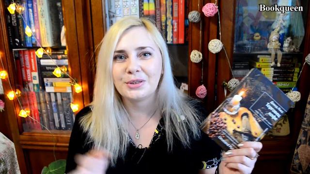 ГРАНДИОЗНЫЕ КНИЖНЫЕ ПЛАНЫ НА МАЙ 2021 смотреть онлайн