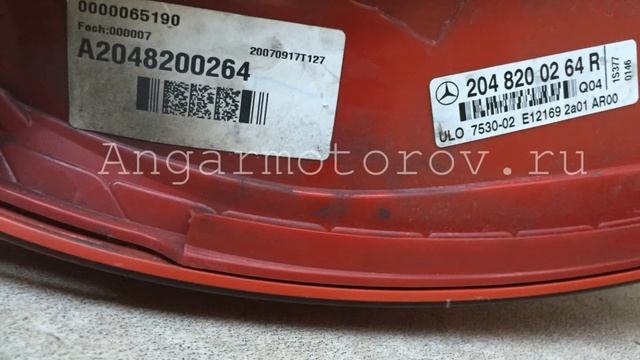 Фонарь задний Mercedes W204 C-class a2048200264 2048200264 смотреть онлайн