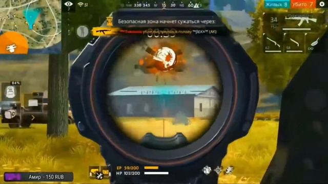 Как изменилась игра Thrasher-а за год?❤??????????