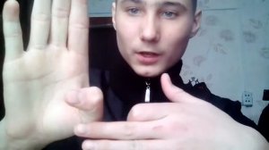 Отрываю палец фокус