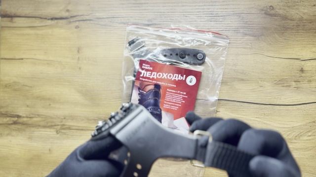 ОБЗОР ЛЕДОХОДОВ
#ЛЕДОХОДЫ #ЛЕДОСТУПЫ