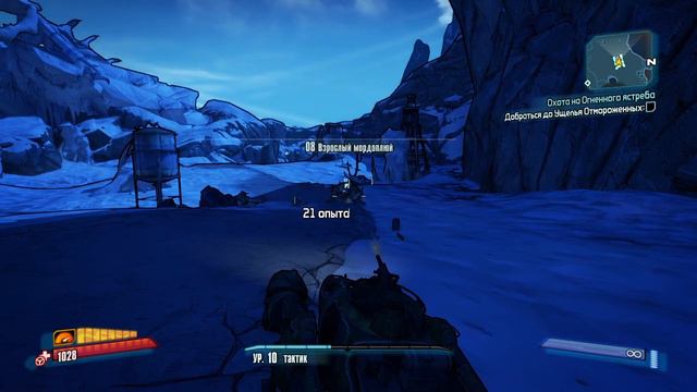 Borderlands 2 (8-я миссия) смотреть онлайн