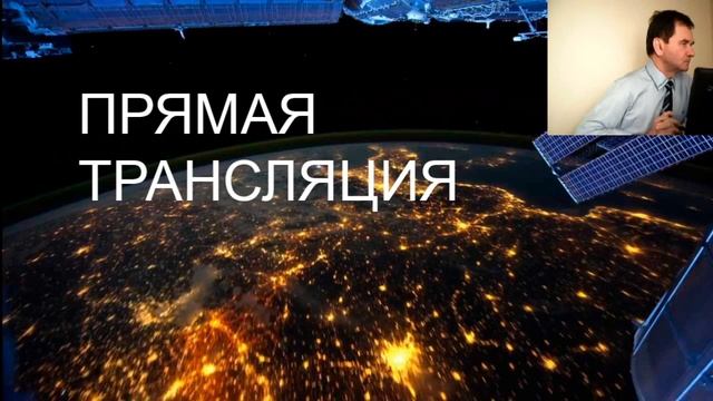 Как создавать политическую организацию в сети смотреть онлайн