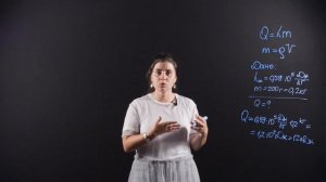 ФИЗИКА 8 класс. Расчет количества теплоты при плавлении и кристаллизации тел. Решение задач.