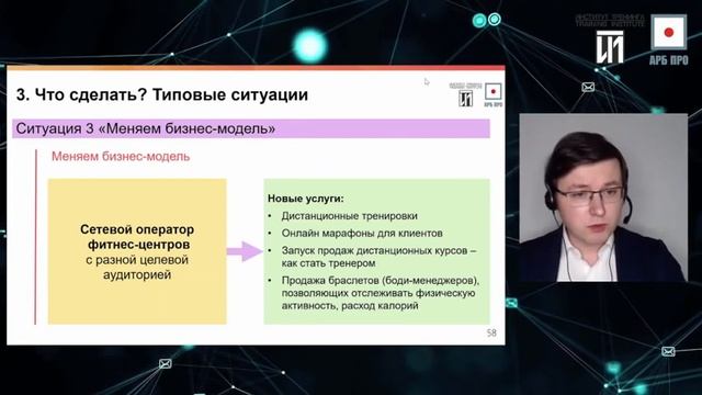 Выпуск 8. Как выбрать стратегию для бизнеса. Часть 4 смотреть онлайн