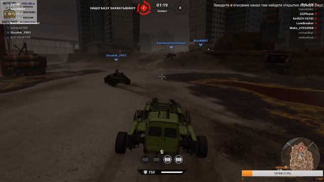 Crossout ► Название сами придумаем :-) #StayHome смотреть онлайн
