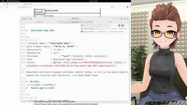 Добавляем опций сайту Тульпавики смотреть онлайн