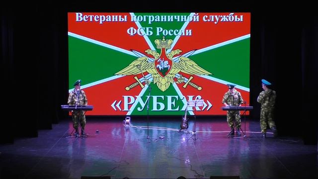 Рубеж Сольная программа 23 сентября 2023 год смотреть онлайн