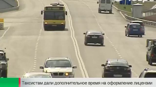 Таксистам Югры продлили сроки оформления лицензии смотреть онлайн
