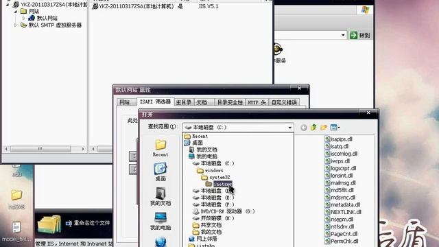 0 1 后盾网 IIS环境下PHP开发环境安装 смотреть онлайн