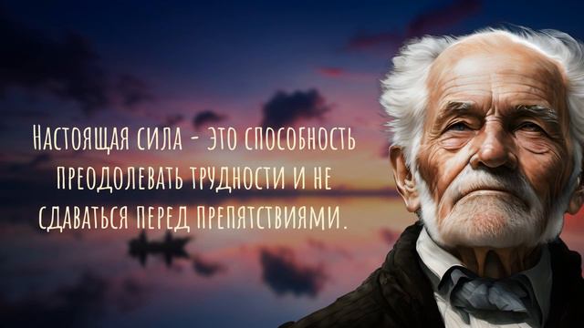 Мудрые цитаты Артура Шопенгауэра которые ты обязан услышать! МУДРОСТЬ ВСЕЛЕННОЙ смотреть онлайн