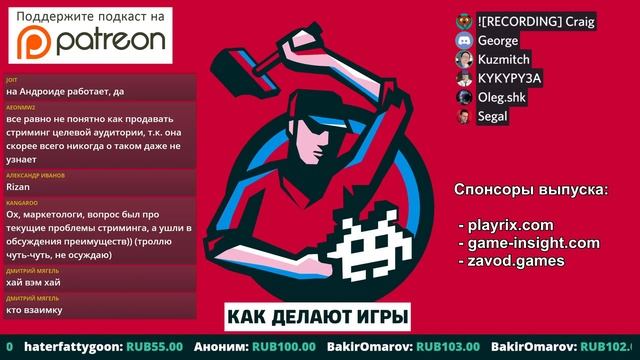 #263. Стриминг игр GeForce Now смотреть онлайн