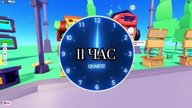 ПРОСТОЯЛ 24 ЧАСА В PLEASE DONATE! Сколько я заработал робуксов? смотреть онлайн