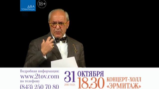 Добровинский 31 смотреть онлайн