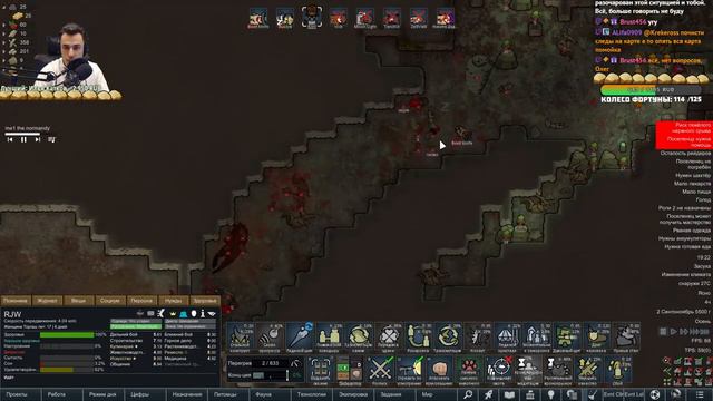 ОБОКРАЛ ГЕНЕТИЧЕСКУЮ ЛАБОРАТОРИЮ 🍚 Rimworld RICE EXPANDED смотреть онлайн