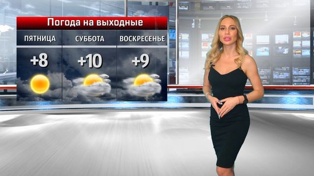 Погода в Волжском смотреть онлайн