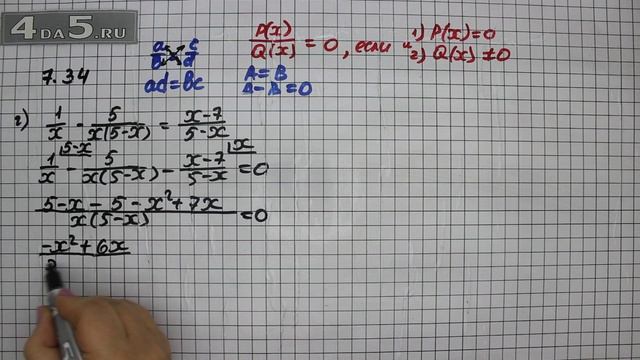 Упражнение № 7.34 (Вариант Г.) – ГДЗ Алгебра 8 класс Мордкович А.Г. смотреть онлайн