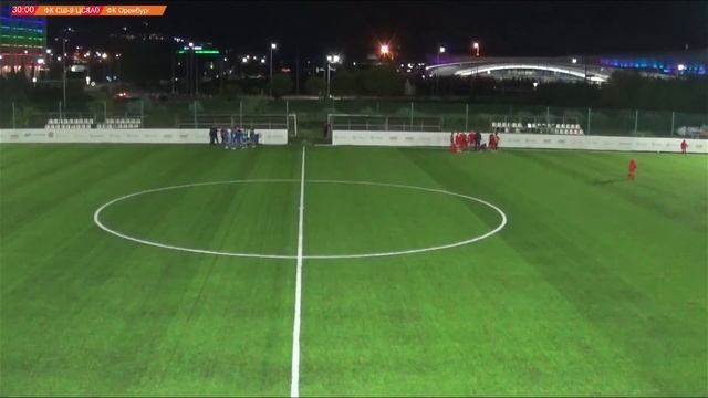 ФК СШ-9 ЦСКА- ФК Оренбург г. Оренбург смотреть онлайн