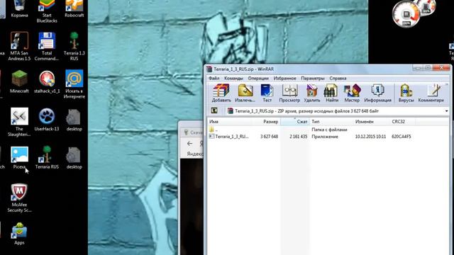 Скачать Terraria 1.3.0.8 смотреть онлайн