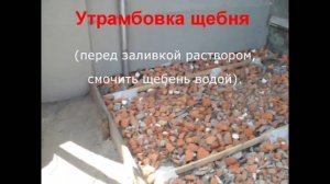 █ Как сделать стяжку пола по маякам, "Крыльцо" (ремонт и отделка).