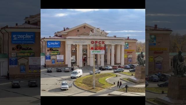 Города России.Орск. смотреть онлайн