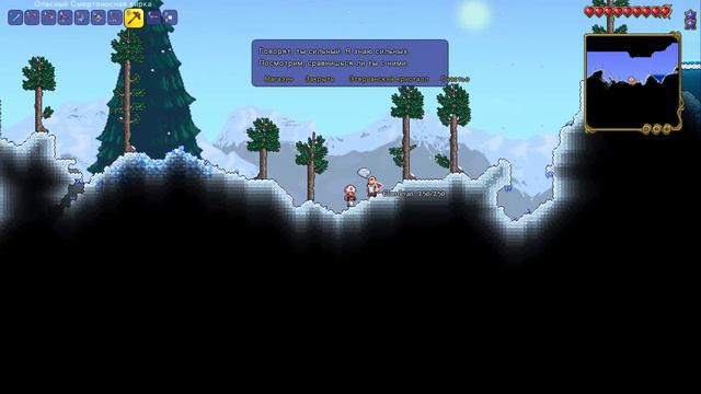 Terraria- Гайд для новичков, часть 14. Большой пчелиный улей. смотреть онлайн
