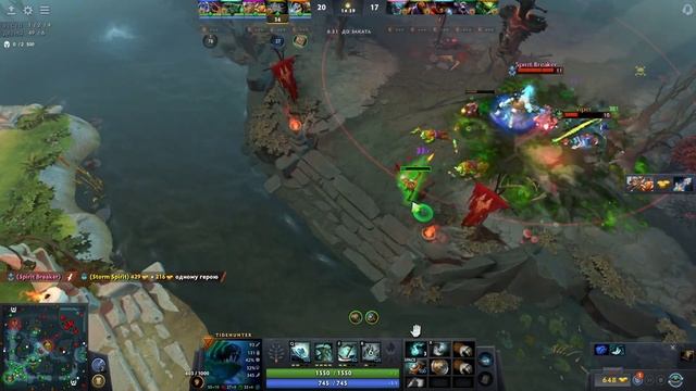 Тайдхуха 3 Через Якорь смотреть онлайн